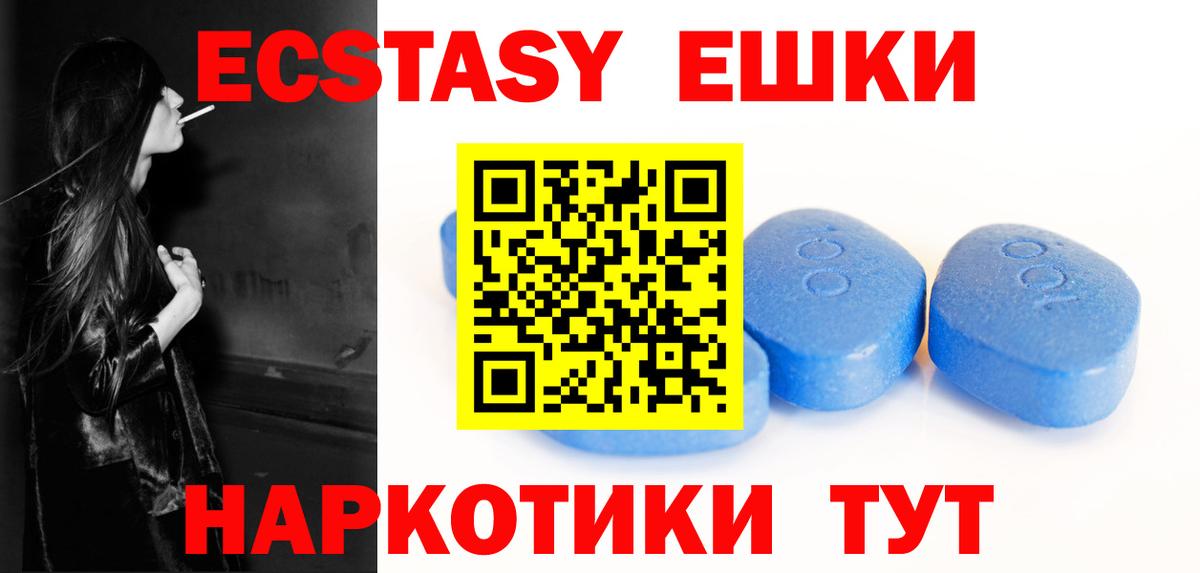 Экстази VHQ  закладки  ЭКСТАЗИ  Луга  ссылка на мегу онион  Вход с VPN 