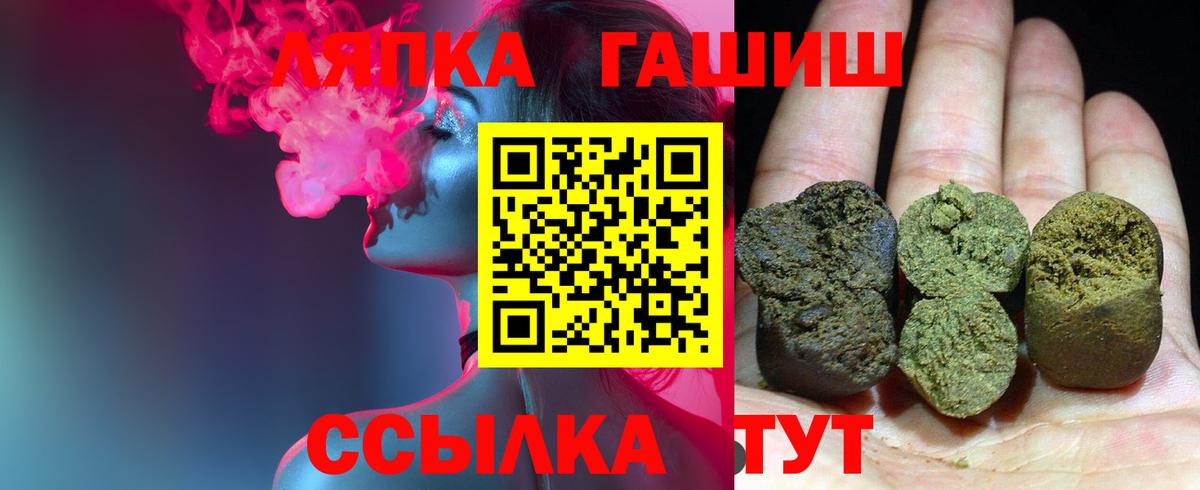 цена наркотик  ГАШИШ индика сатива  Вход с VPN  ГАШ хэш  Луга 