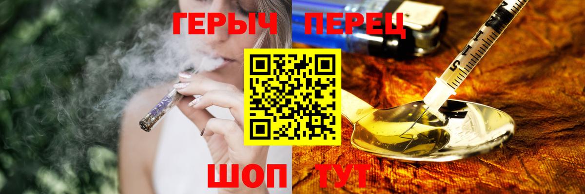 ГЕРОИН  Вход с VPN  Луга  ГЕРОИН белый 