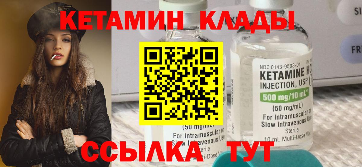 Меф МЯУ МЯУ кристаллы  Луга  Кокаин  ГАШ  ГАШИШ  Кодеин  Вход с VPN  Конопля 