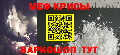 меф VHQ Заводоуковск