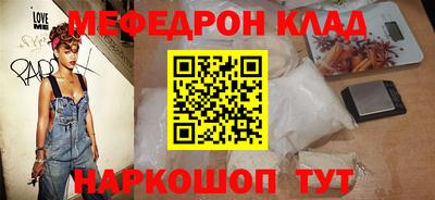 кокс Жуковский