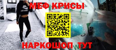 меф VHQ Заводоуковск
