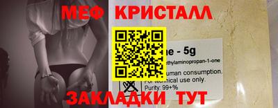спиды Заволжье