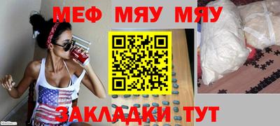 меф VHQ Заводоуковск