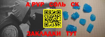 меф VHQ Заводоуковск
