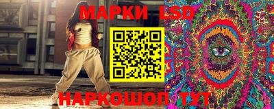 кокс Жуковский