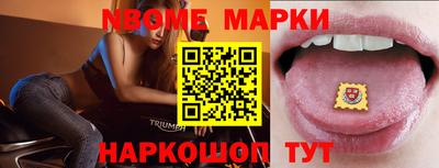 кокс Жуковский