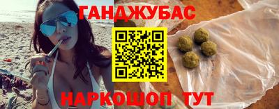 кокс Жуковский