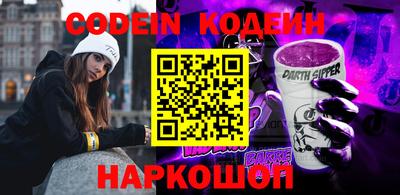 кокс Жуковский