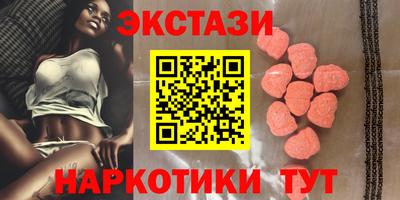 спиды Заволжье