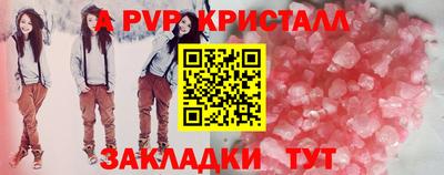 меф VHQ Заводоуковск