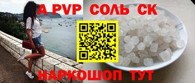 спиды Заволжье