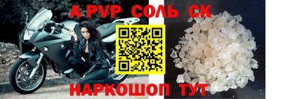 кокс Жуковский