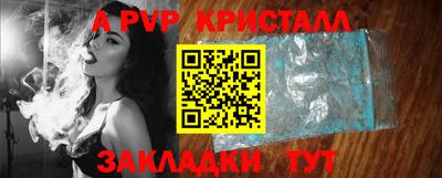 меф VHQ Заводоуковск