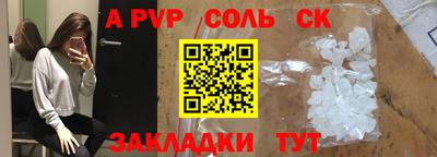 меф VHQ Заводоуковск