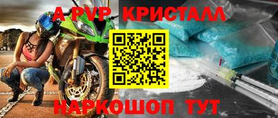 меф VHQ Заводоуковск