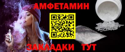 меф VHQ Заводоуковск