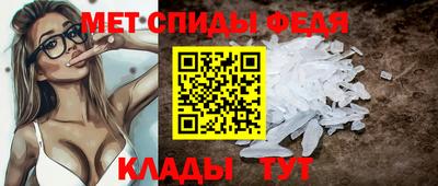 спиды Заволжье