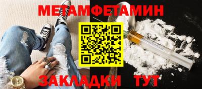 кокс Жуковский