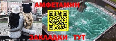 спиды Заволжье