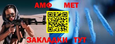 меф VHQ Заводоуковск