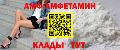 спиды Заволжье