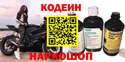 меф VHQ Заводоуковск