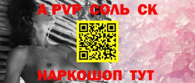 меф VHQ Заводоуковск