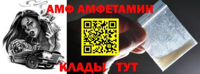 спиды Заволжье