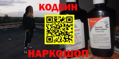 спиды Заволжье