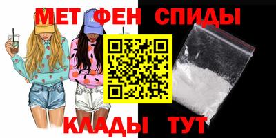 меф VHQ Заводоуковск