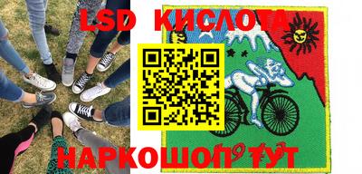 спиды Заволжье