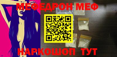 кокс Жуковский