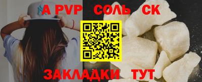 спиды Заволжье