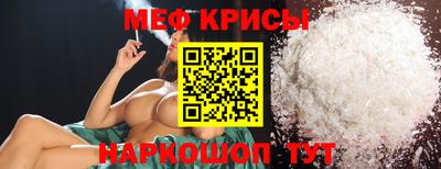 кокс Жуковский