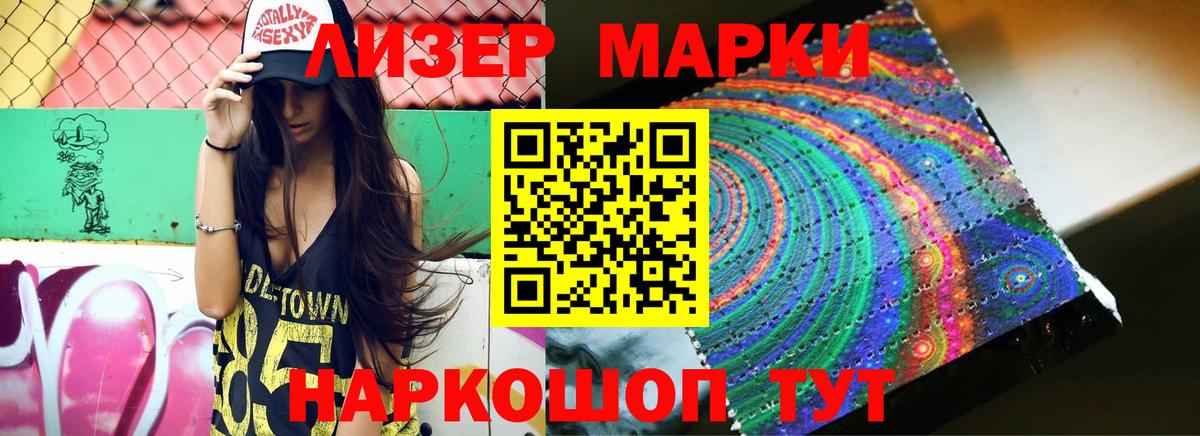 Лсд 25 экстази кислота  LSD-25 экстази ecstasy  Луга  Вход с VPN 