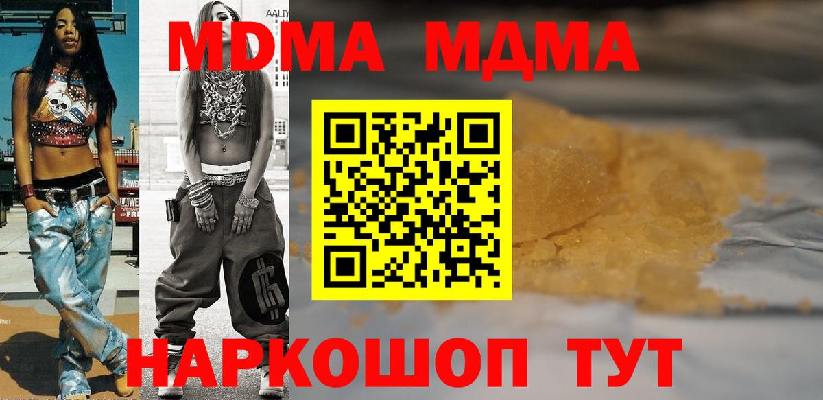 Луга  МДМА VHQ  MDMA Molly  Вход с VPN 