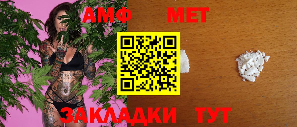 Луга  МЕТАМФЕТАМИН  Вход с VPN  МЕТАМФЕТАМИН Декстрометамфетамин 99.9%  МЕТАМФЕТАМИН Декстрометамфетамин 99.9% 