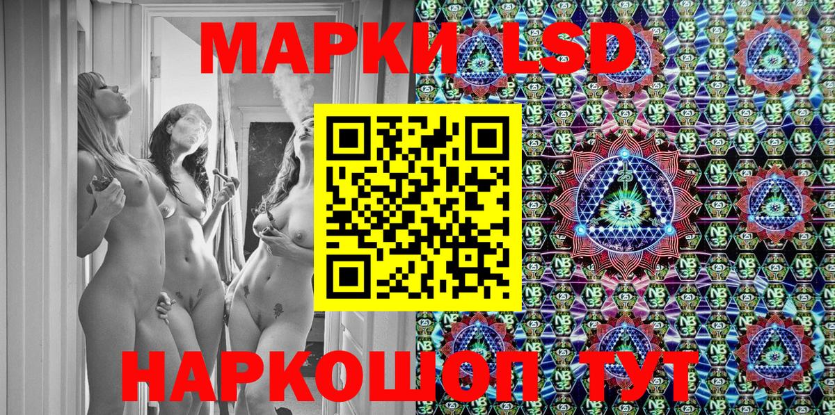 Луга  Марки NBOMe 1,5мг  Марки NBOMe  Вход с VPN 