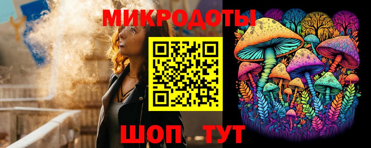 Псилоцибиновые грибы Magic Shrooms Луга