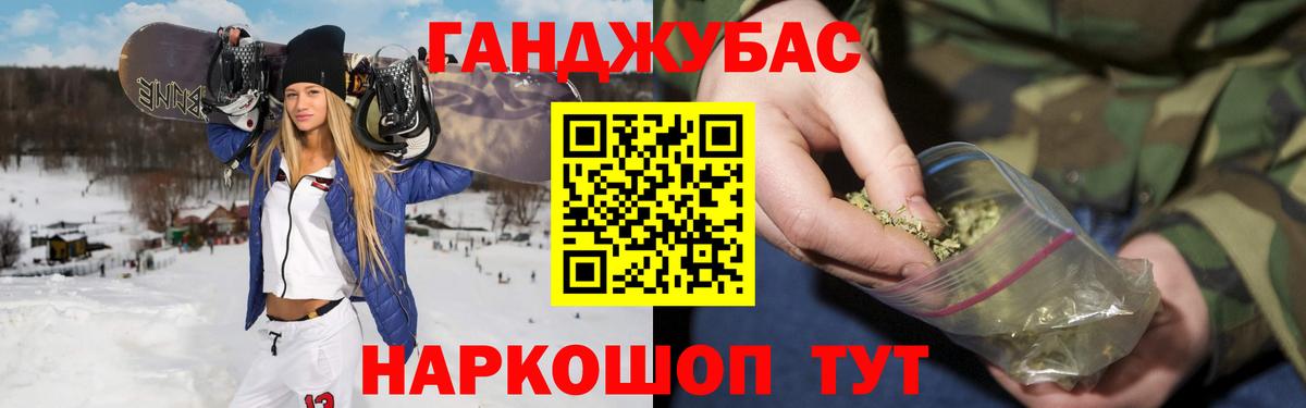 Шишки марихуана AK-47  Бошки Шишки планчик  Вход с VPN  Луга  Конопля ГИДРОПОН 